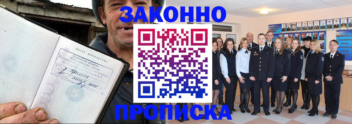 пропишу в квартире в Великих Луках